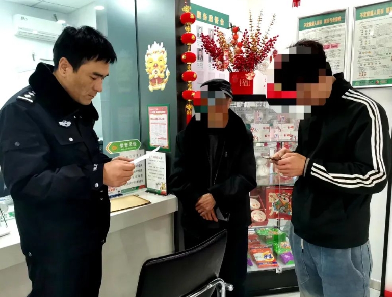 微信截图_20240313112917.png 微信截图_20240313112917.png