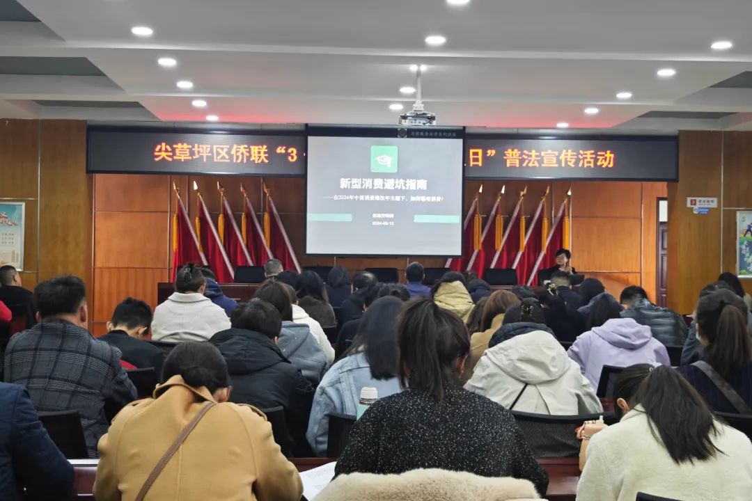 太原尖草坪区侨联开展“3·15国际消费者权益日”普法宣传活动