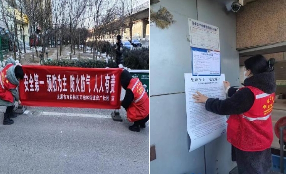 太原万柏林街道：普及防火安全知识  增强安全防范意识