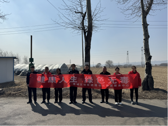 长治潞城公安：禁种铲毒不止步  宣传踏查守净土