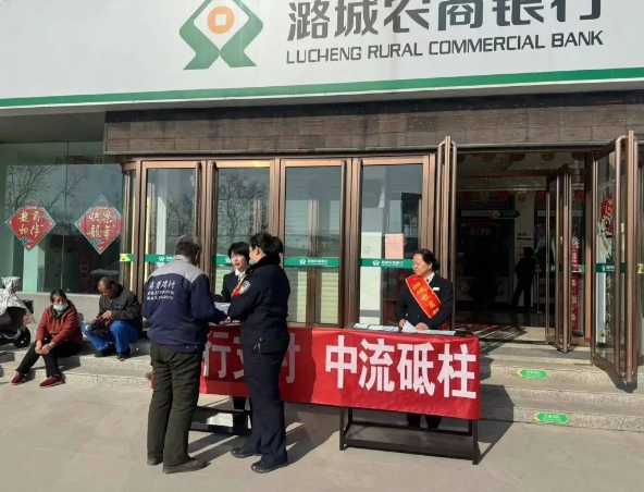 警银协作  诚信为民——长治潞城分局联合金融机构开展3.15消费者权益日宣传活动
