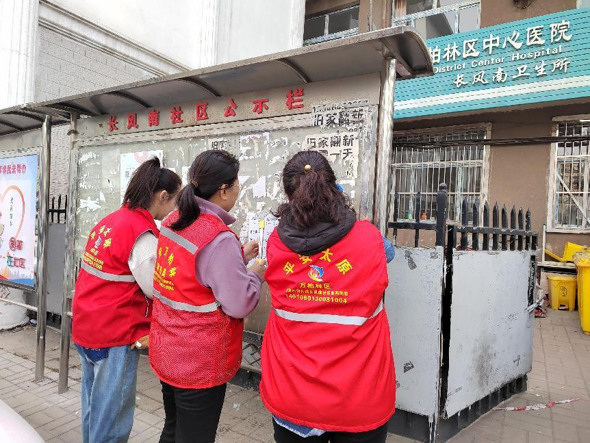 太原万柏林区长风西街街道：撕下城市“牛皮癣”网格营造“大文明”