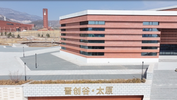 太原尖草坪区：5所高校院所68个科研团队已入驻！实地探访山西版“硅谷”