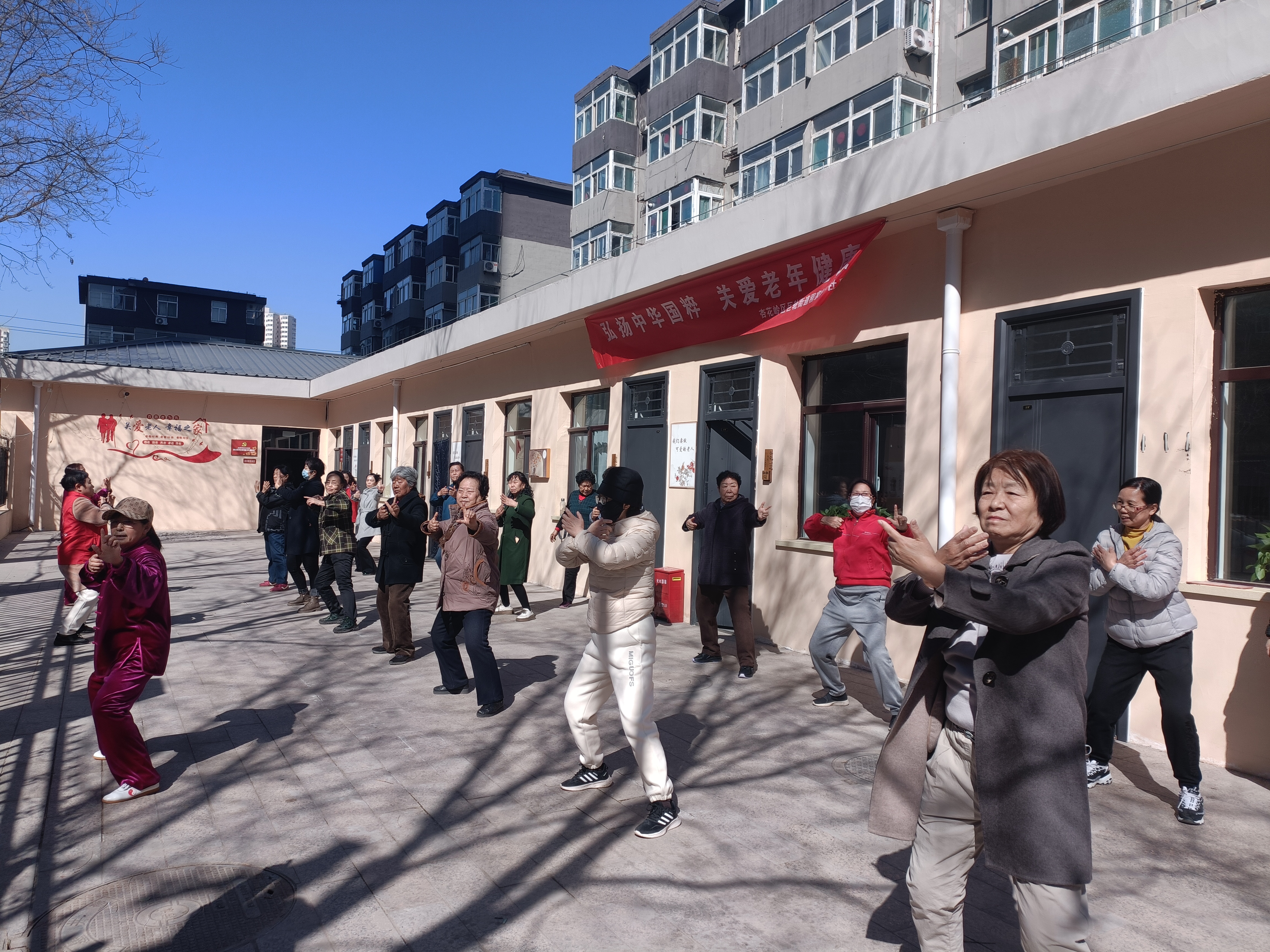 太原杏花岭区：弘扬中华国粹，关爱老年健康