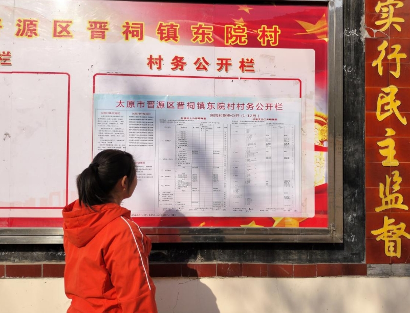 太原晋源区晋祠镇：发挥“前哨探头”作用打通监督“最后一公里”