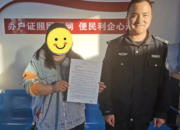 【暖心警事】一封感谢信，见证警民情