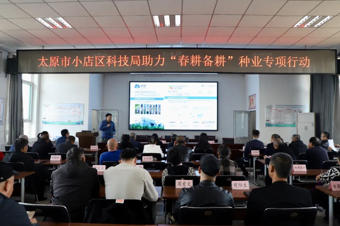 太原小店区科技局助力春耕备耕种业专项行动