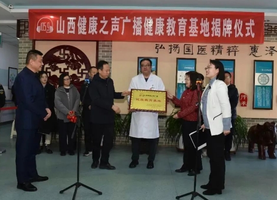 全山西省第一家！太原尖草坪区汇丰社区卫生服务中心！