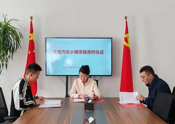 省级重点工程落地太原尖草坪区古城街道！