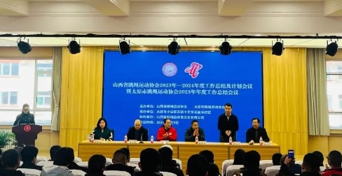 2024年山西省绳舞裁判及规定套路培训在太原小店区举办