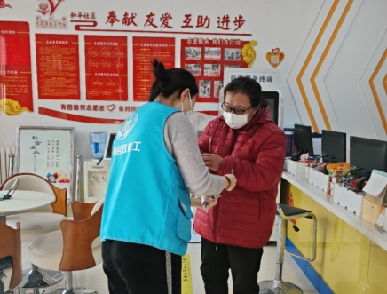 太原万柏林区和平社区开展“蓝手环  让爱不走失”活动