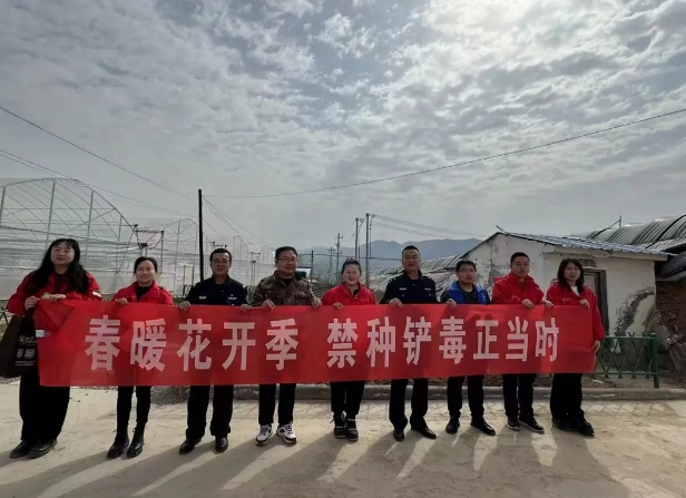 禁种铲毒齐发力  绿色无毒护平安——长治潞城公安全面开展禁种铲毒行动