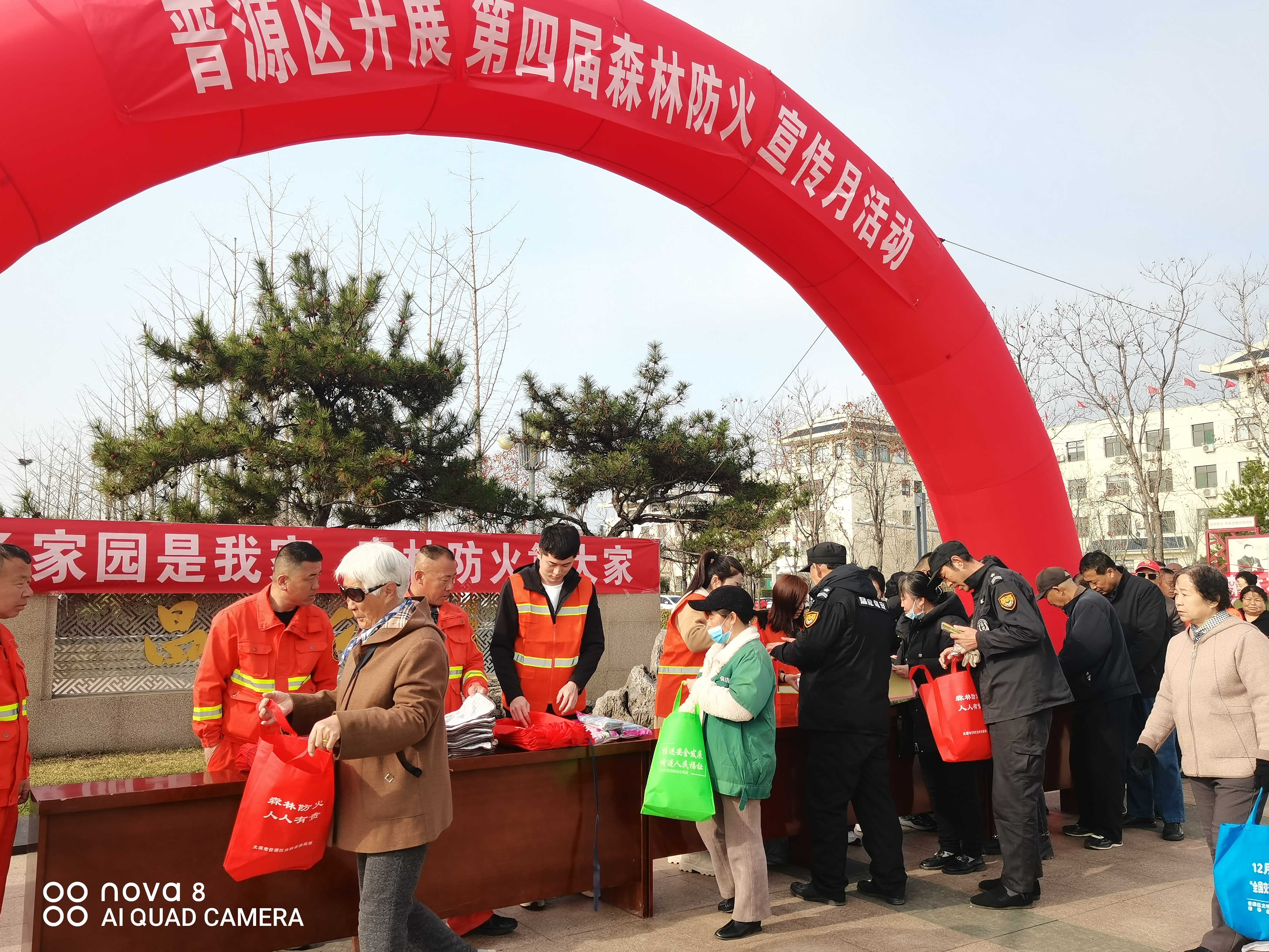 太原晋源区开展第四届森林草原防火宣传月活动