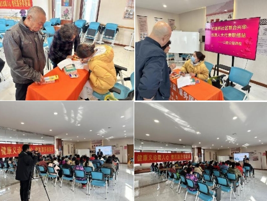 太原万柏林区兴华街道：健康义诊暖人心  便民服务零距离