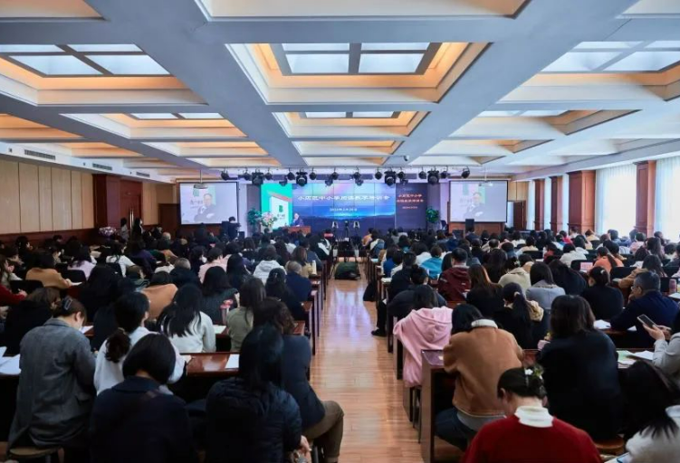 太原小店区教育系统组织中小学整本书阅读教学培训