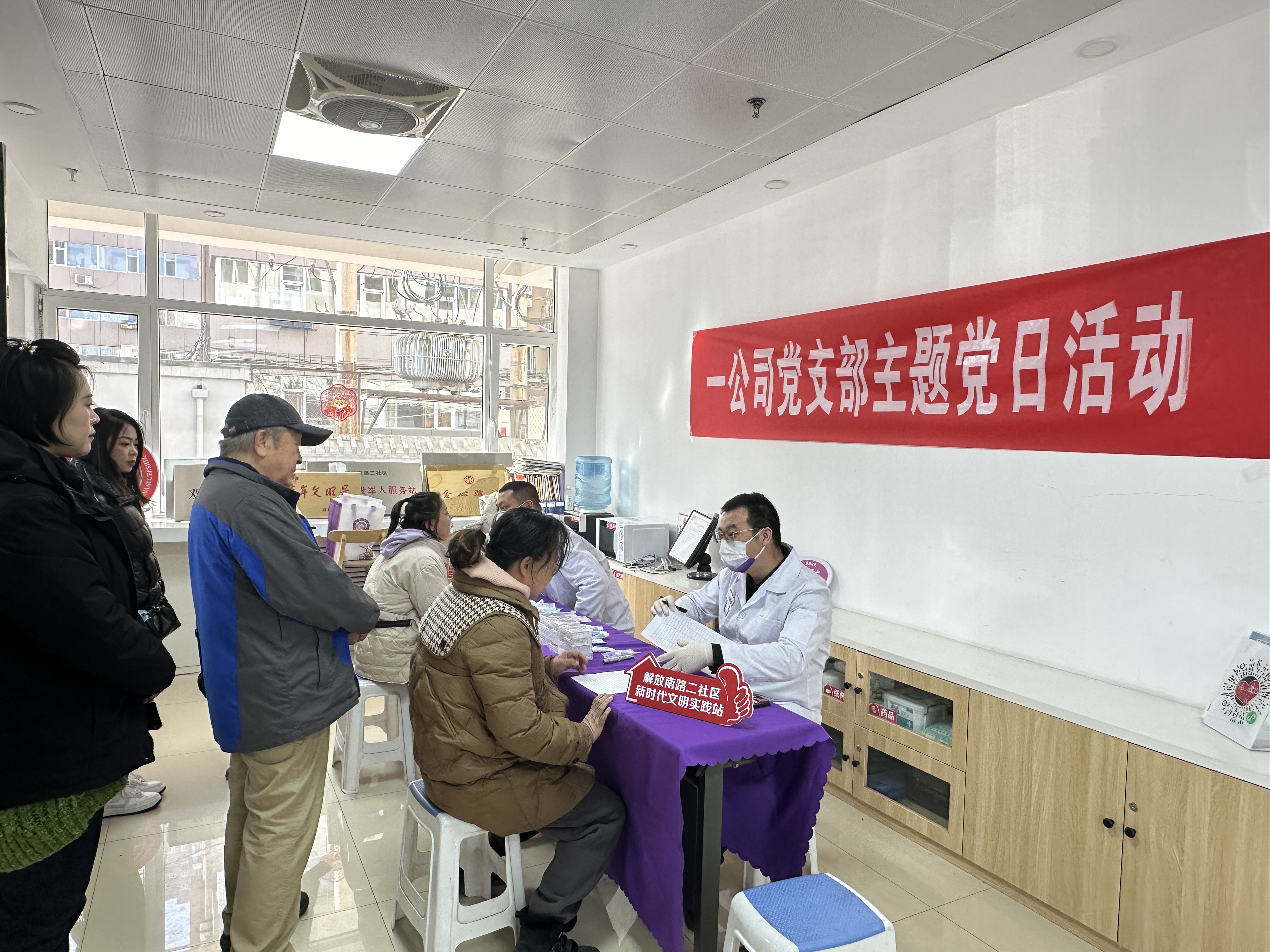 口腔义诊进企业  暖心服务在身边——太原市政集团一公司联合解南二社区开展“口腔健