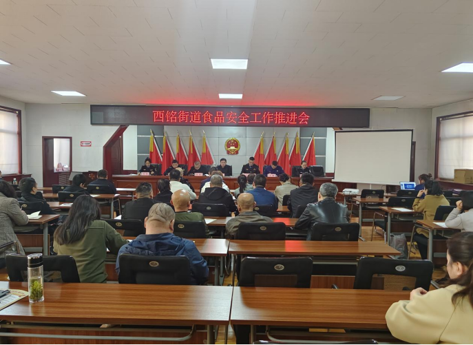 太原万柏林区市场监管局西铭所：创建国家食品安全城市　“食”刻绷紧安全弦