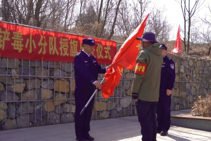 长治市公安局举行禁种铲毒分队出征授旗仪式