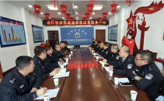 晋城市公安局禁毒支队到大同市考察交流禁毒工作