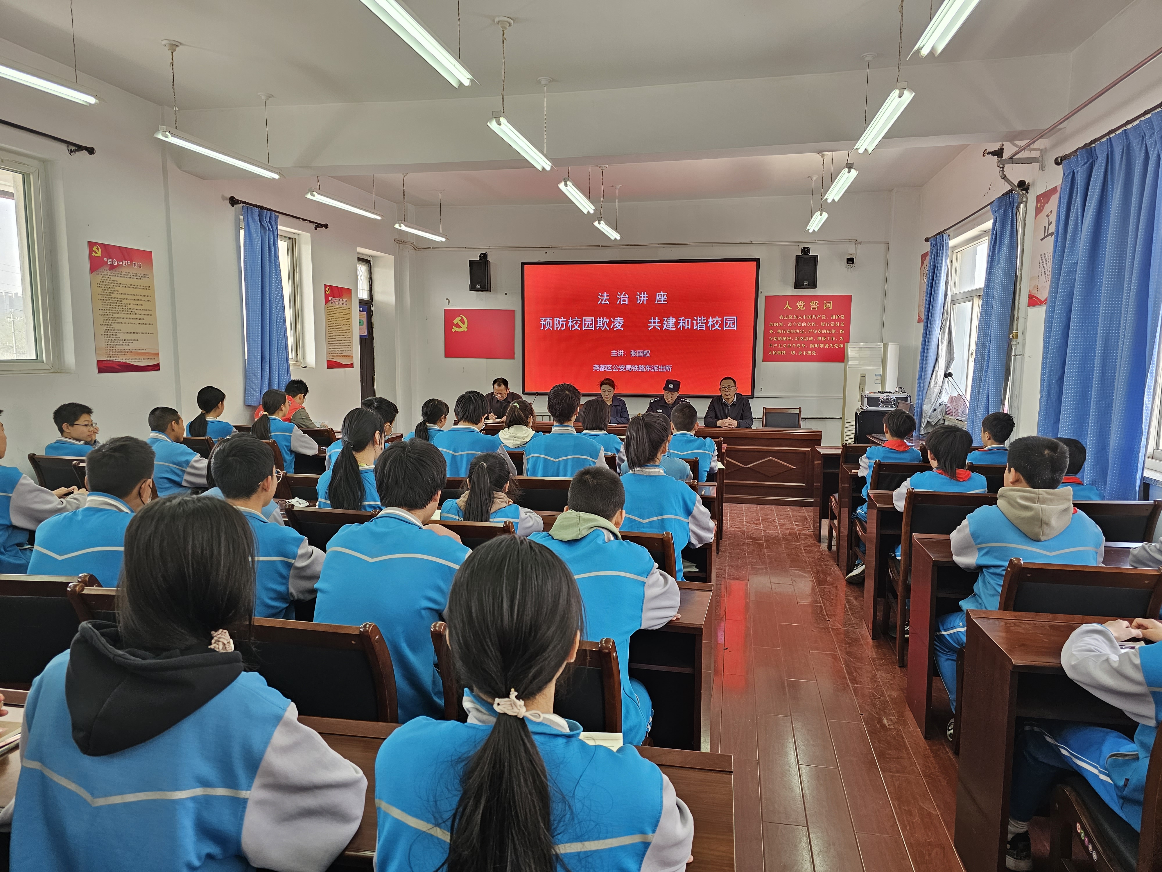 【法治进校园】临汾尧都公安：法治副校长开课  普法护佑成长