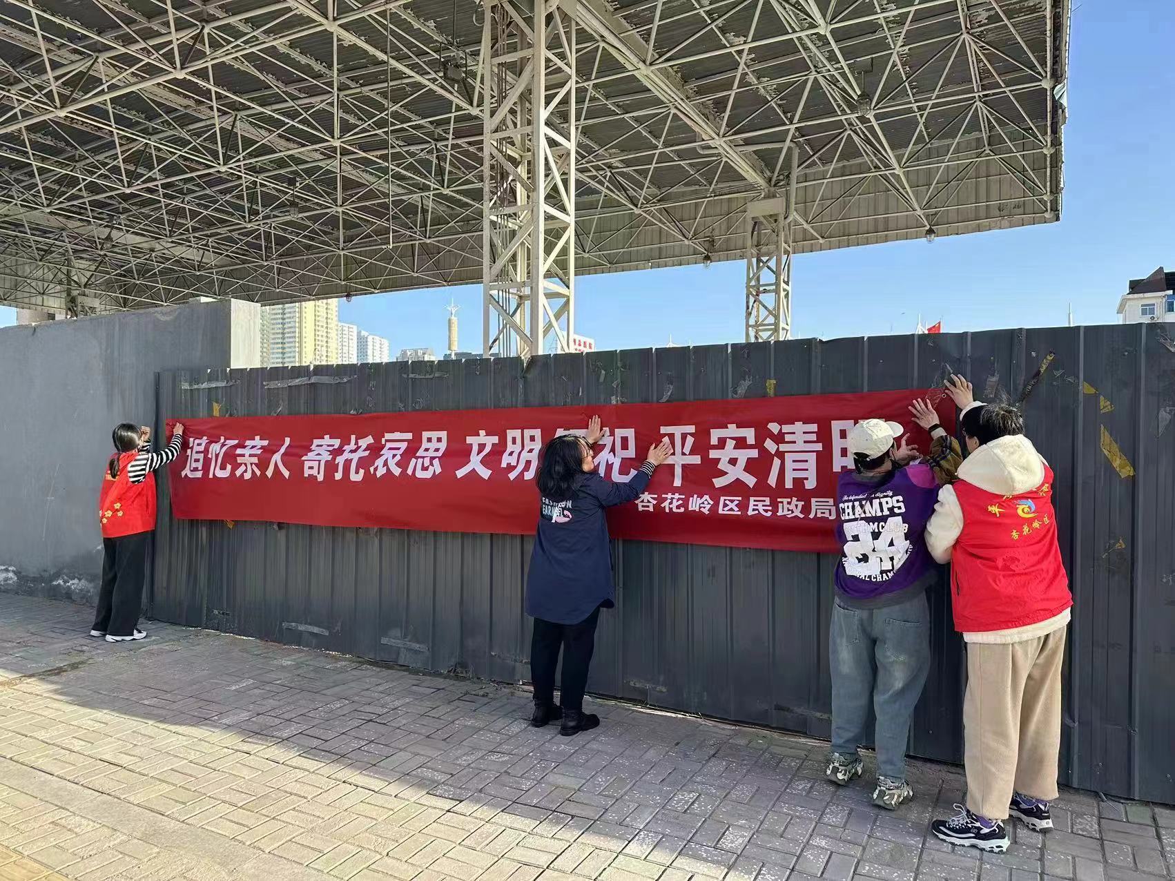 太原杏花岭区：弘扬绿色文明新风  全力保障清明祭扫