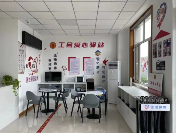 太原小店区黄陵街道：工会爱心“小驿站” 释放温暖正能量
