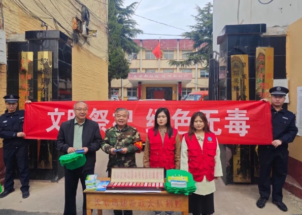 长治黎城：清明至  禁毒行