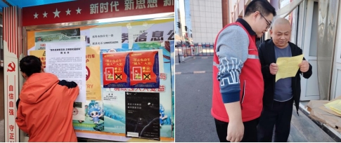 太原万柏林区千峰街道：倡导文明祭祀  守护绿色家园