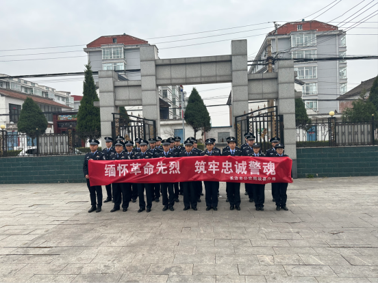 长治市公安局故县分局开展清明缅怀英烈祭扫活动