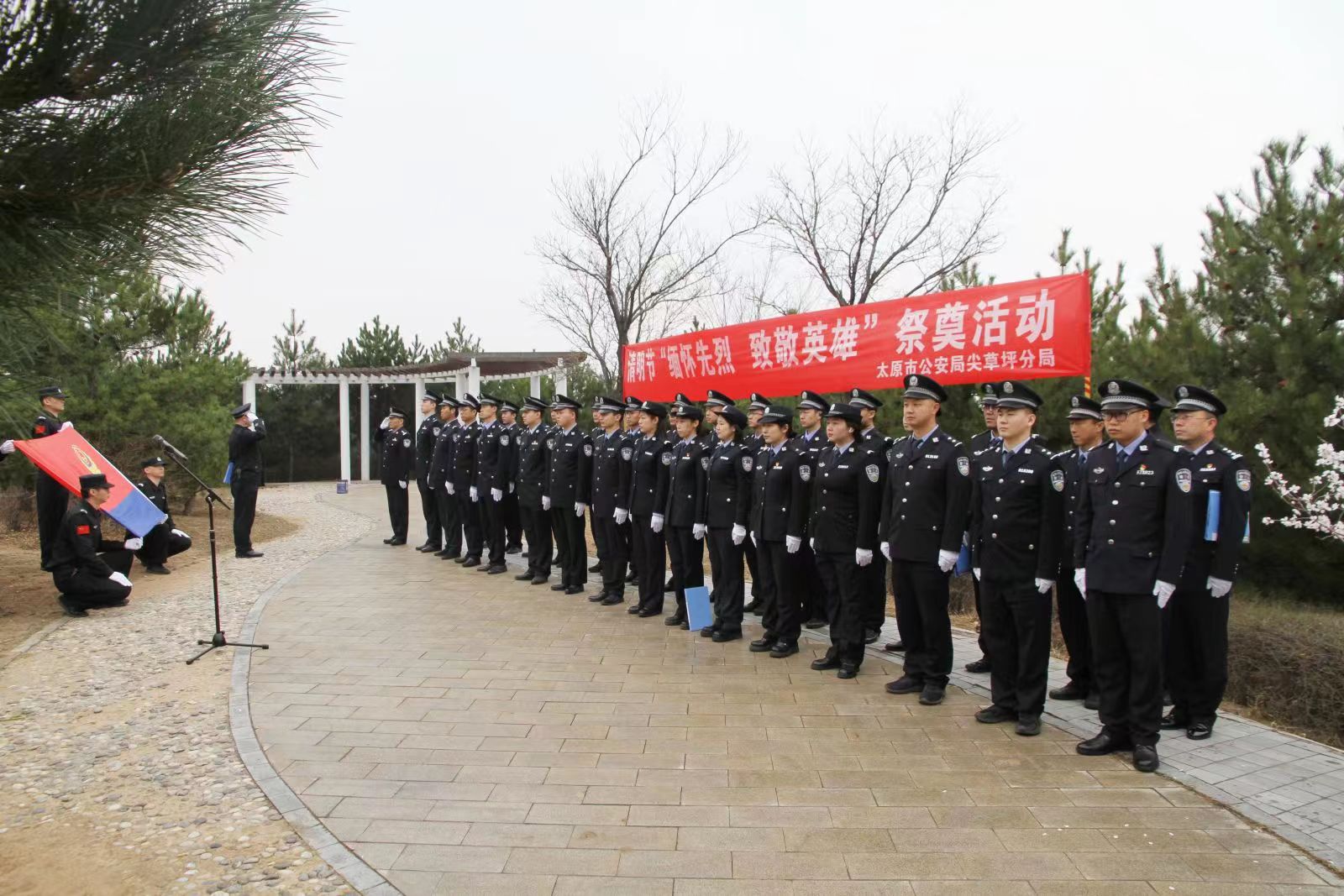 太原尖草坪分局开展纪念太原解放75周年系活动之清明节“缅怀先烈  致敬英雄”祭奠