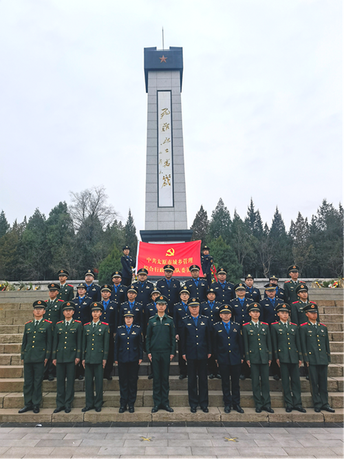 太原市城管执法队：军政共祭英烈  传承红色精神