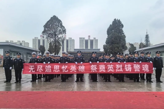 忻州原平市公安局开展清明节祭奠英烈活动