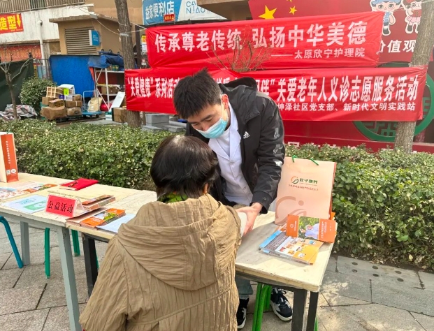 太原小店区坤泽社区：盘活“养老”资源  探索“享老”新模式