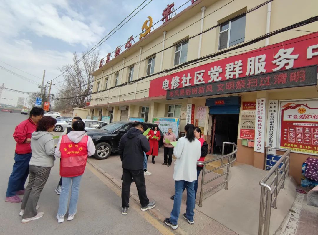 太原小店区各单位开展清明系列主题活动