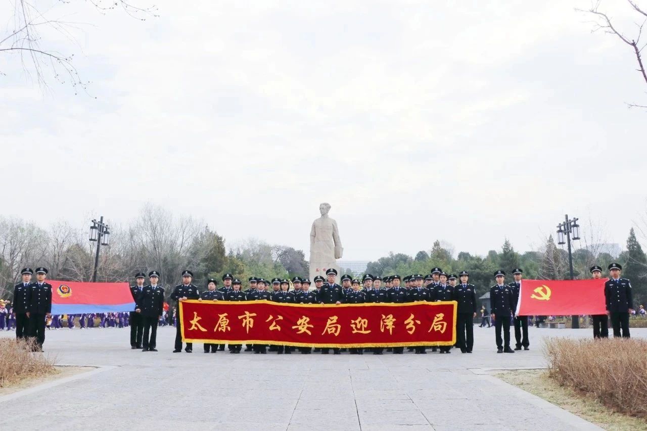 【致敬公安英雄】山西各地公安机关开展纪念缅怀英烈活动