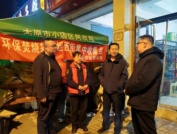 太原小店区：联合齐发力  清明文明祭扫