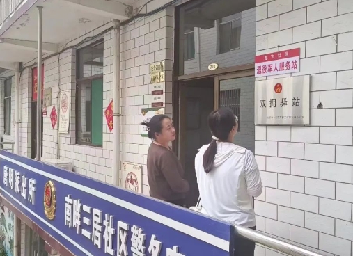 太原小店区唐槐街道筹备组：多措并举  用心用情服务退役军人