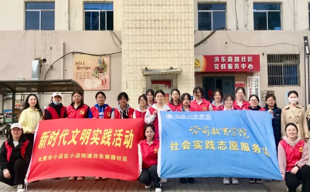 太原小店区小店街道：“三治融合”构建基层治理新格局