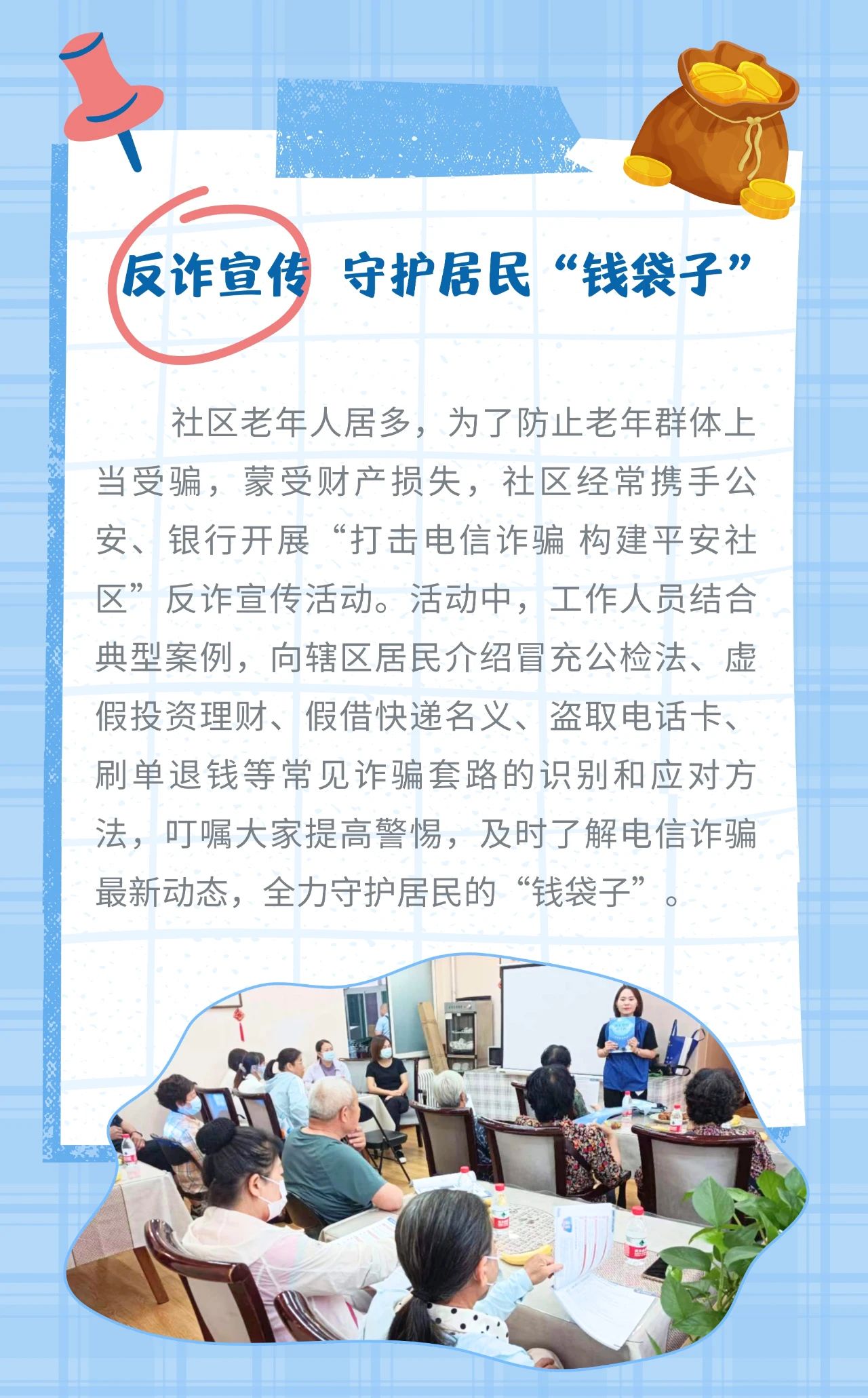 太原迎泽区迎泽街道：志愿服务常态化，处处绽放文明花