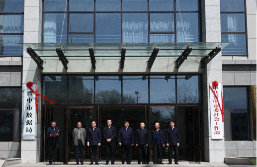 晋中市委社会工作部挂牌成立  社会工作部部长周永东到信访接待大厅调研