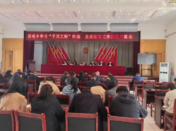 山西平遥县岳壁乡：用好“千万工程”金钥匙  描绘和美岳壁新画卷