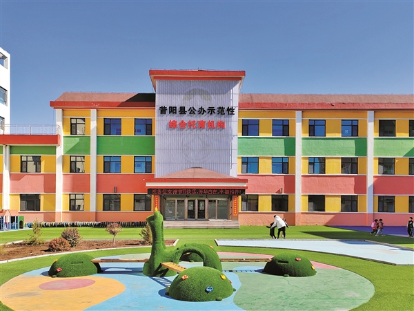 “小托育”托起“大民生”——晋中市扎实推进公办示范性综合托育机构县县全覆盖项目建