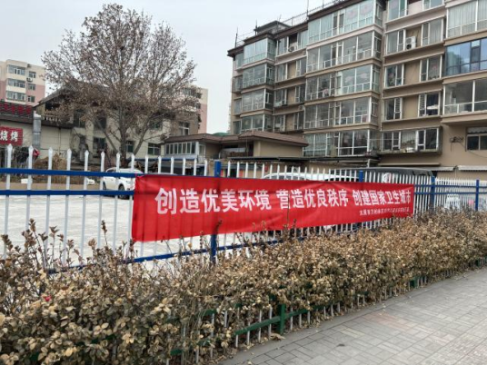 太原万柏林区兴华街道：坚持“四个强化”推动创卫工作提质增效