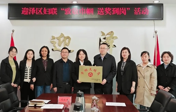 太原迎泽区：送奖到岗提干劲，凝心聚力建新功