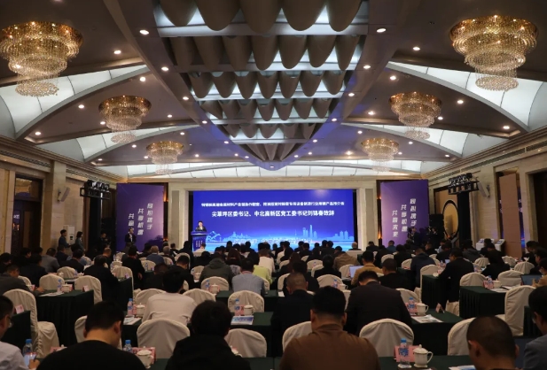 同心携手  共享机遇  共赢未来——特钢和高端金属材料产业链协作配套、精准招商对