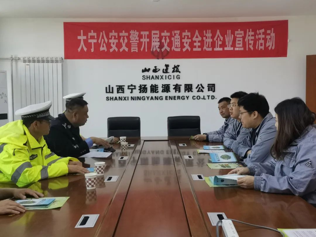 临汾公安交警走进辖区危化品运输企业开展交通安全警示教育暨道交法颁布20周年宣传活