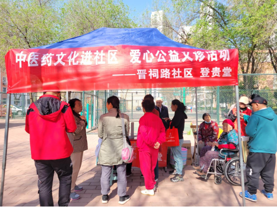太原万柏林区晋祠路社区开展“中医药文化进社区”爱心义诊活动