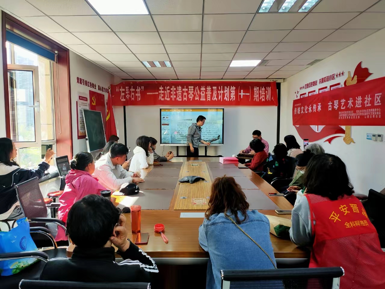 太原晋源区阳光汾河湾社区：古琴艺术进社区