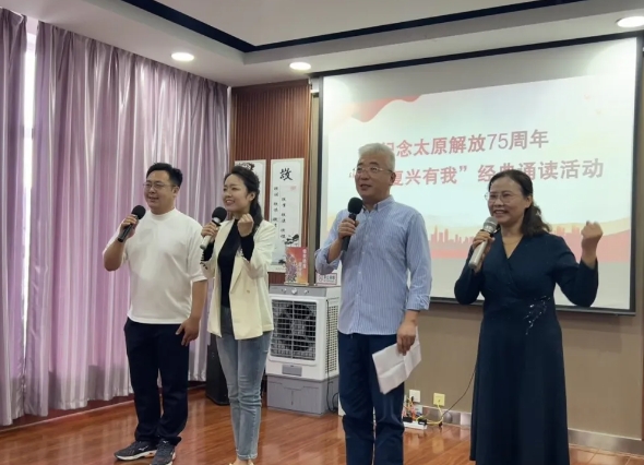 太原阳曲县开展纪念太原解放75周年“强国复兴有我”经典诵读进社区活动