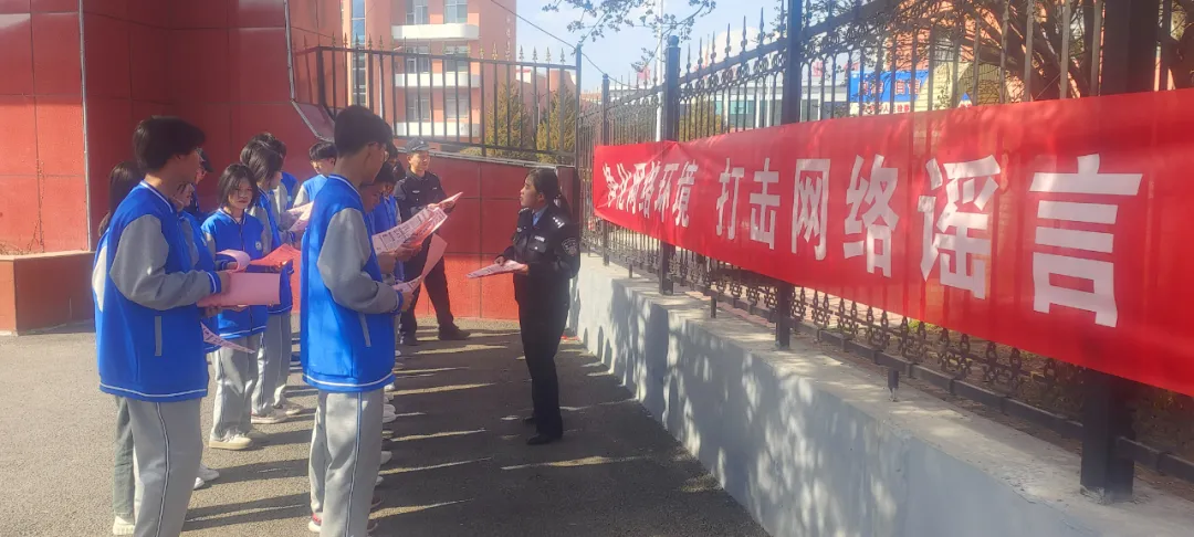 山西左权县公安局网安大队开展“4.15国家安全教育日”网络安全宣传活动